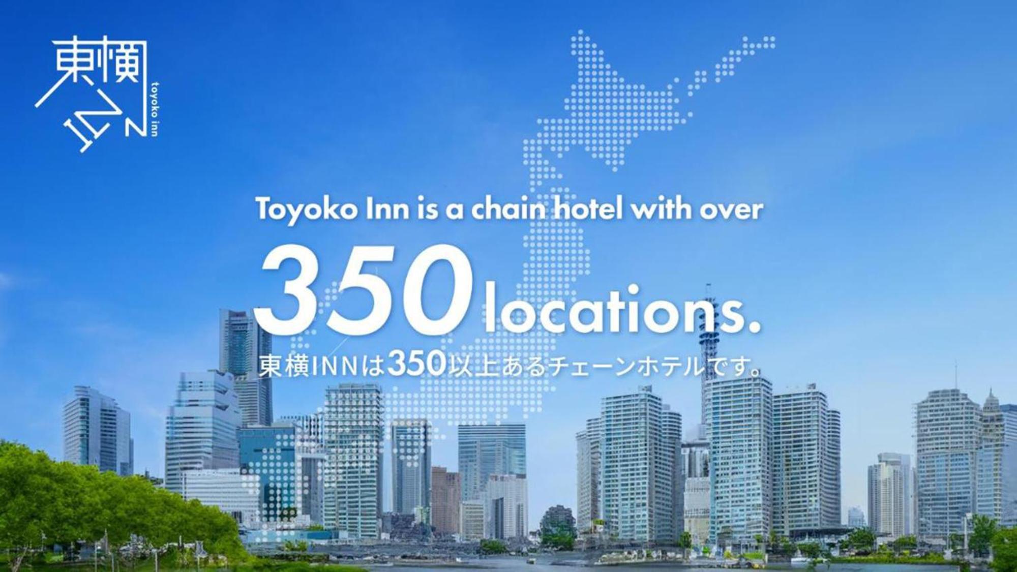 Toyoko Inn Odawara Eki Higashi Guchi Extérieur photo